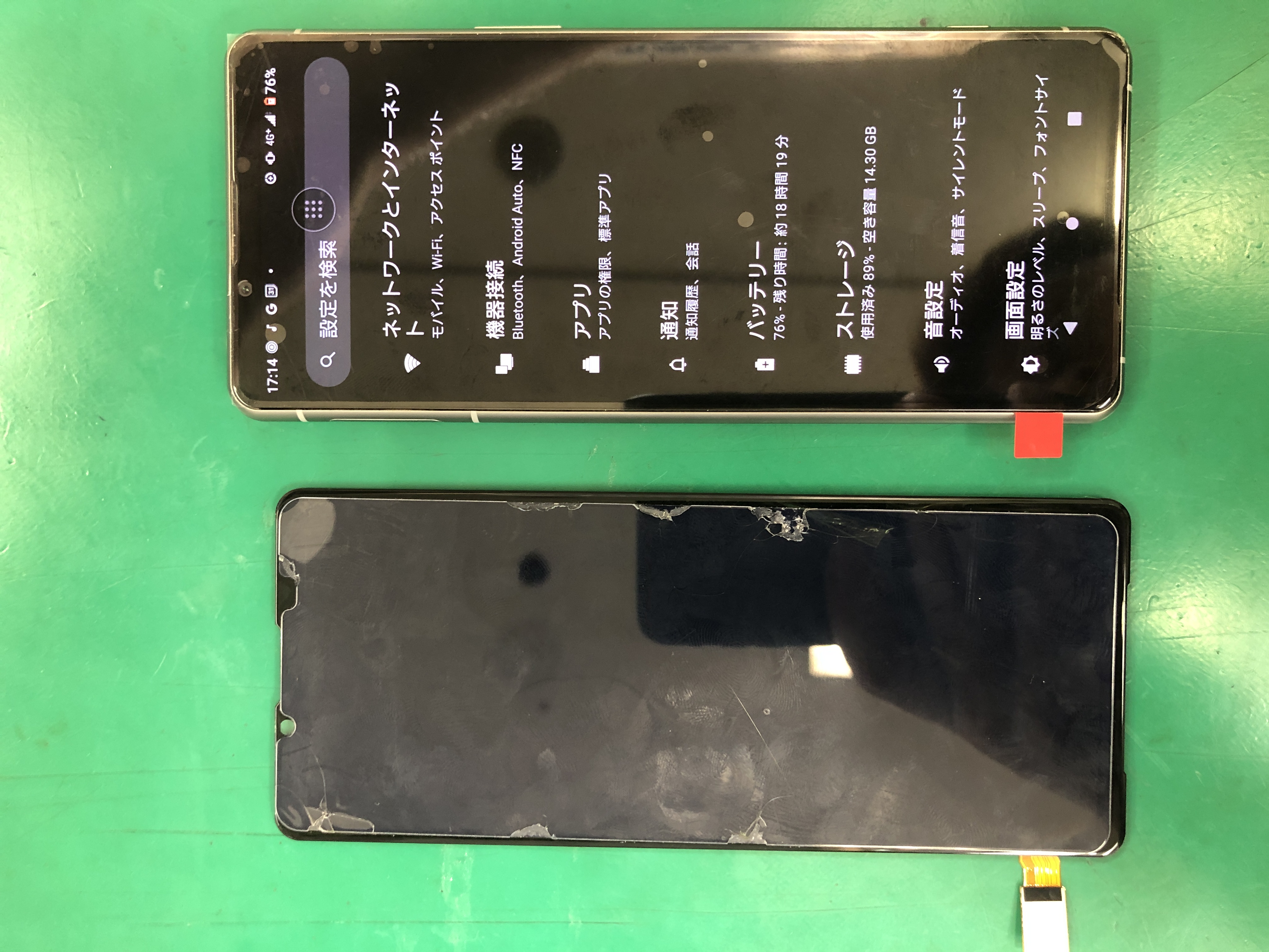 Xperia 5 Ⅲ画面交換修理を実施